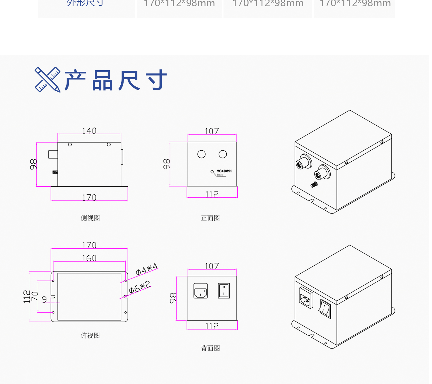 一拖二高压电源(图3)
