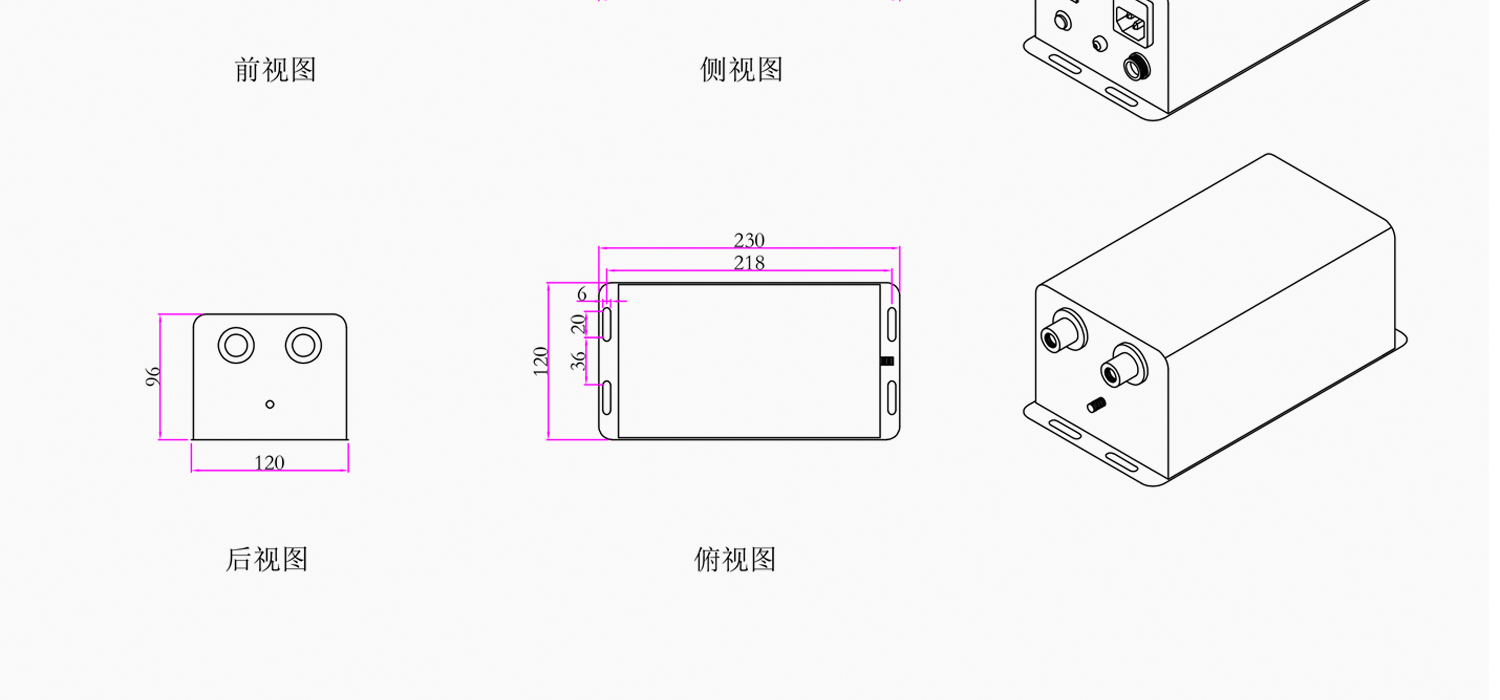 智能型高压电源(图4)