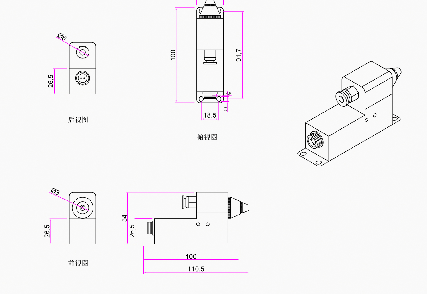 高频离子风嘴(图4)