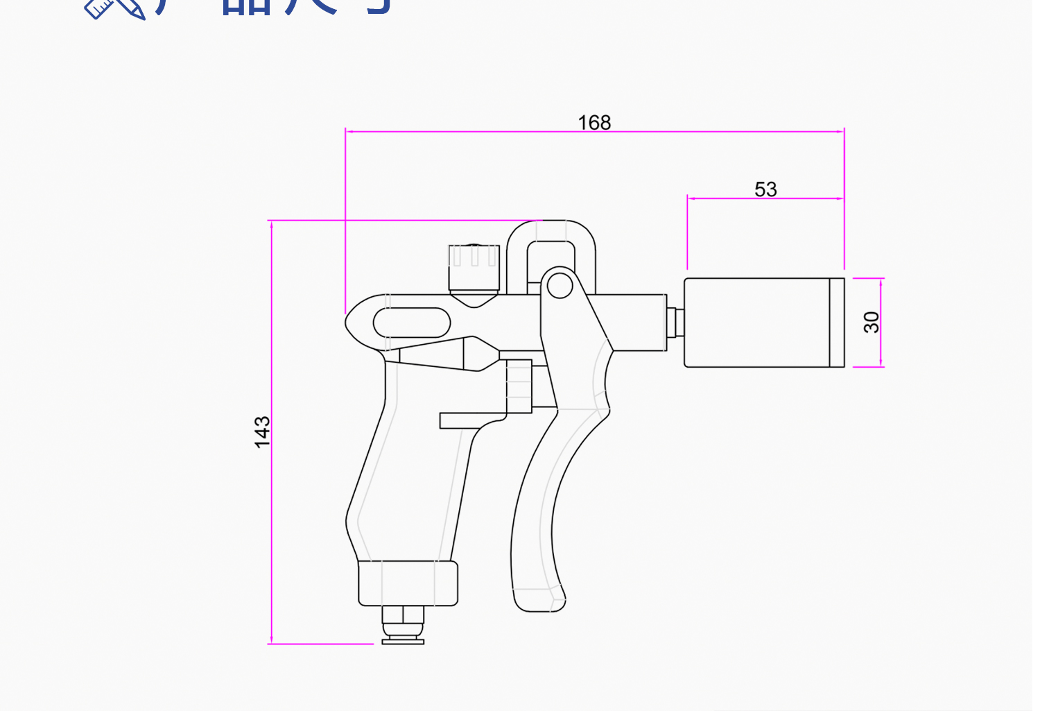 离子风枪(图4)