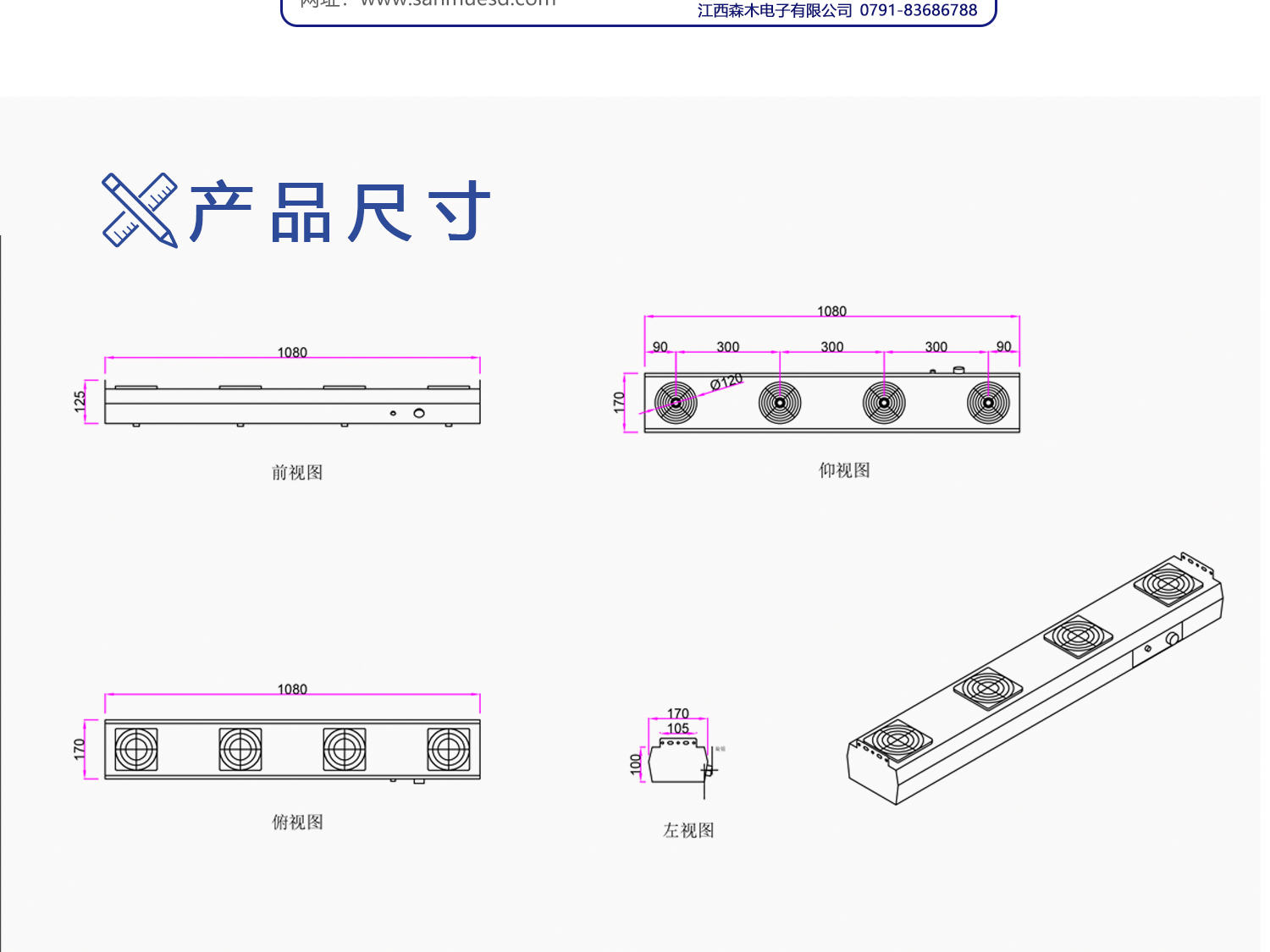 离子风机AS6104(图4)