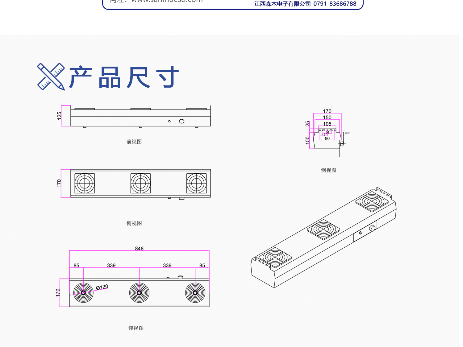 离子风机AS6103(图4)